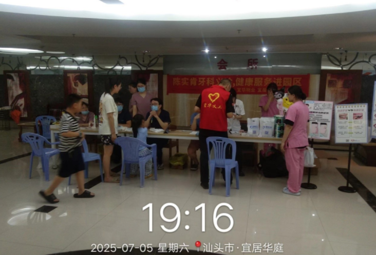 wechat_2025-07-29_152119_298.png
